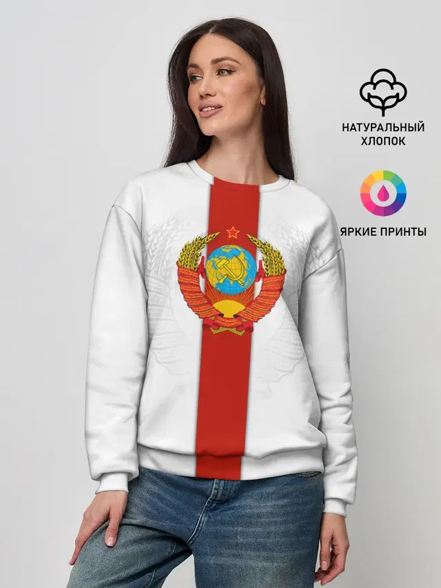 Женский свитшот