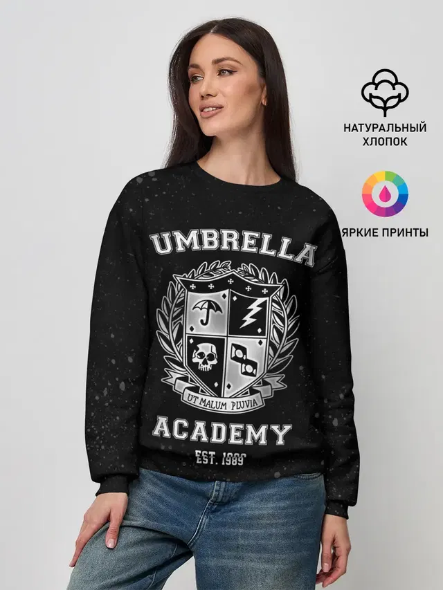 Академия Амбрелла