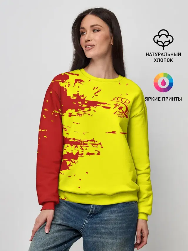 CCCP