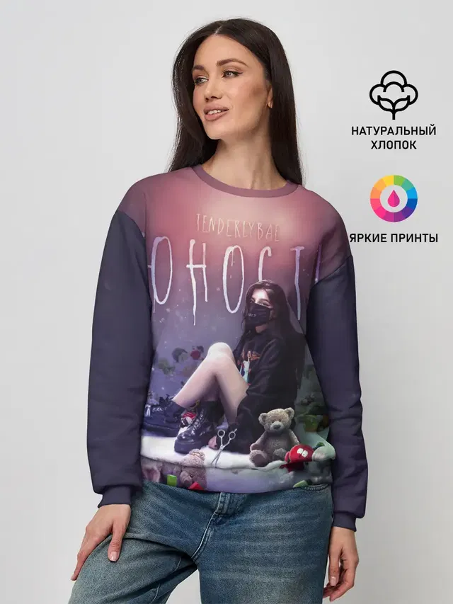 Женский свитшот