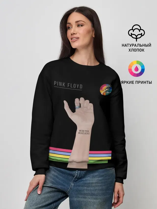 Женский свитшот с принтом «Pink Floyd»