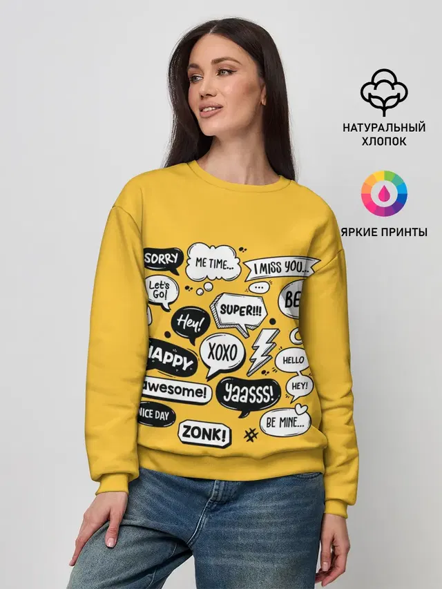 Женский свитшот