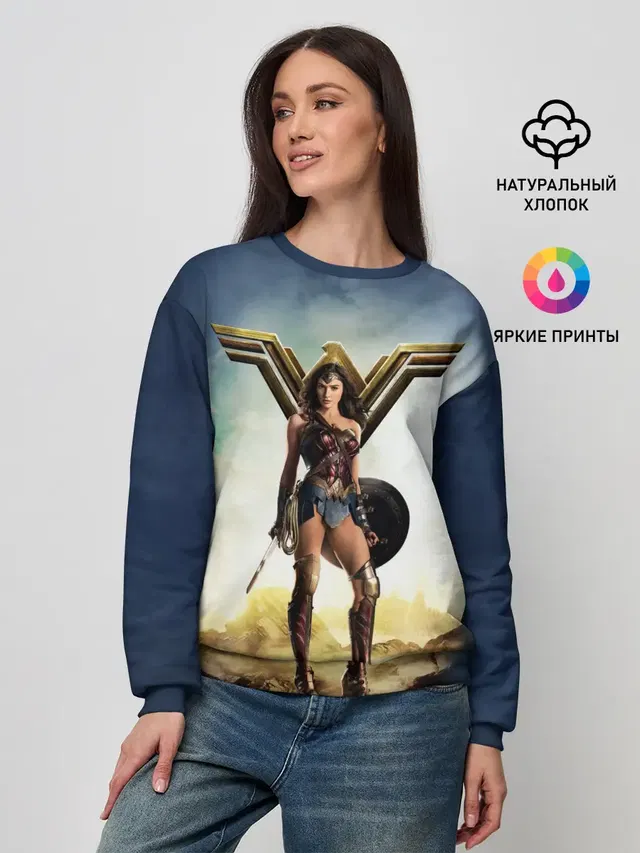Wonder Woman