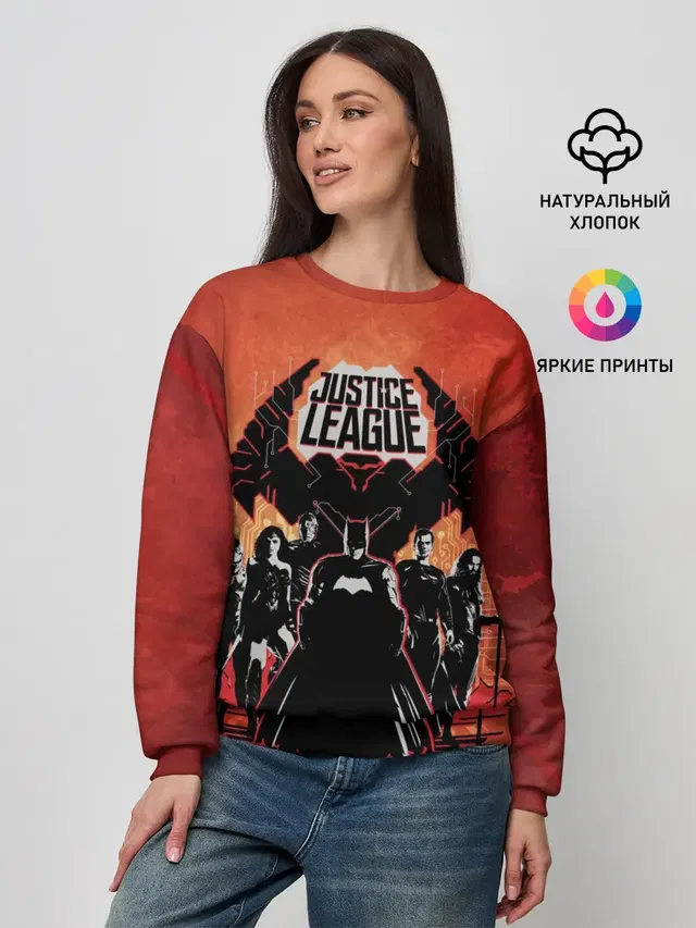 Justice League