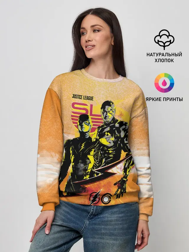 Лига справедливости