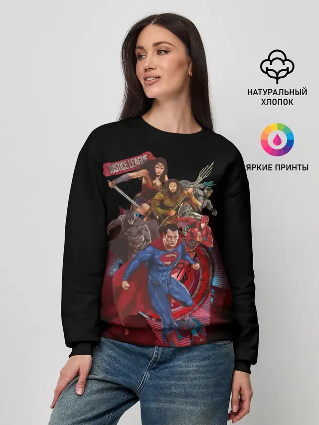 Justice League