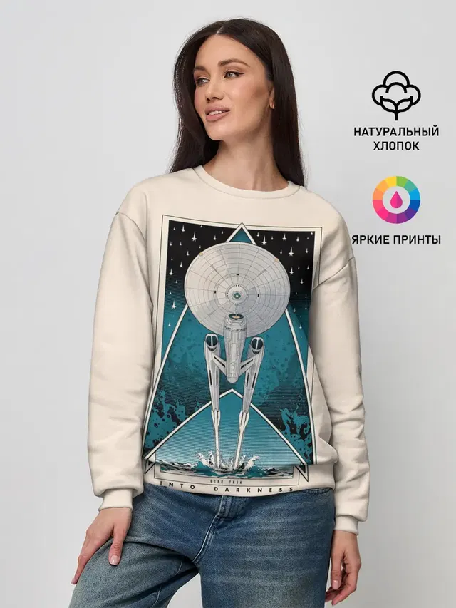 Star Trek