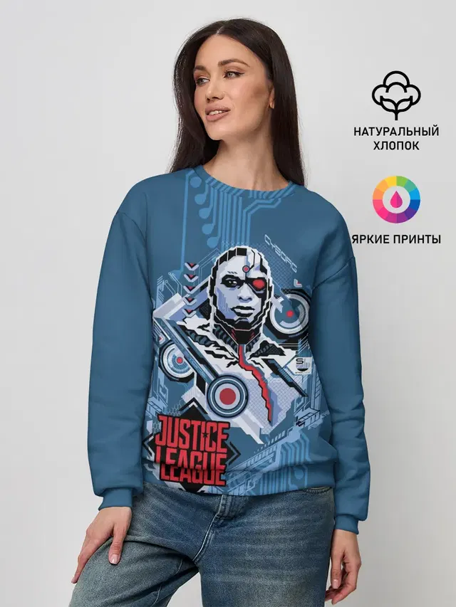 Cyborg