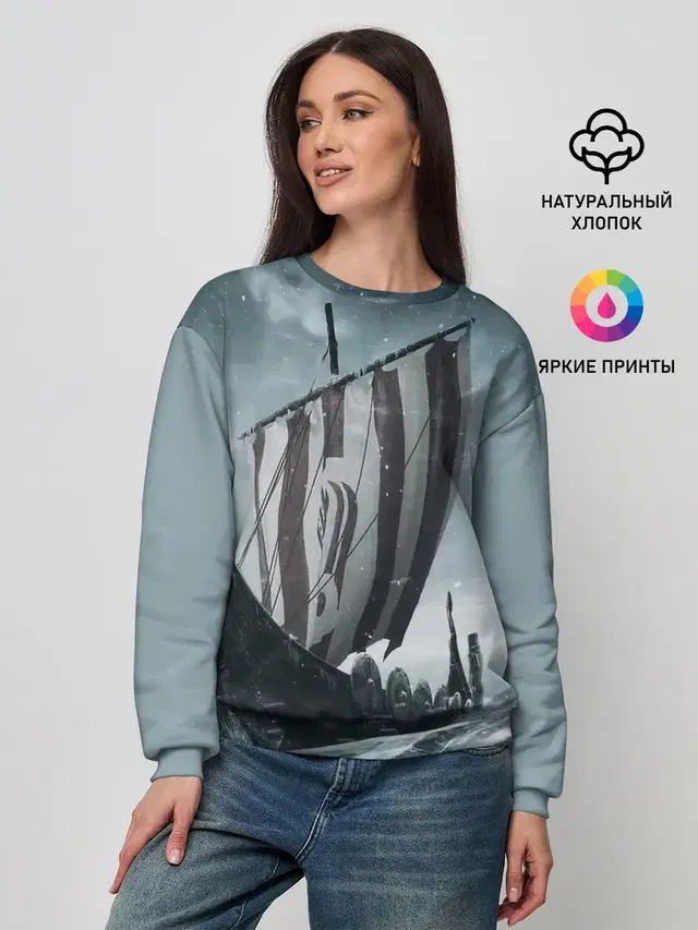 Викинги
