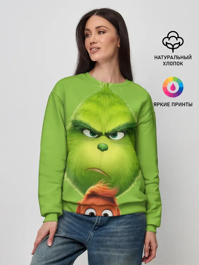 Гринч