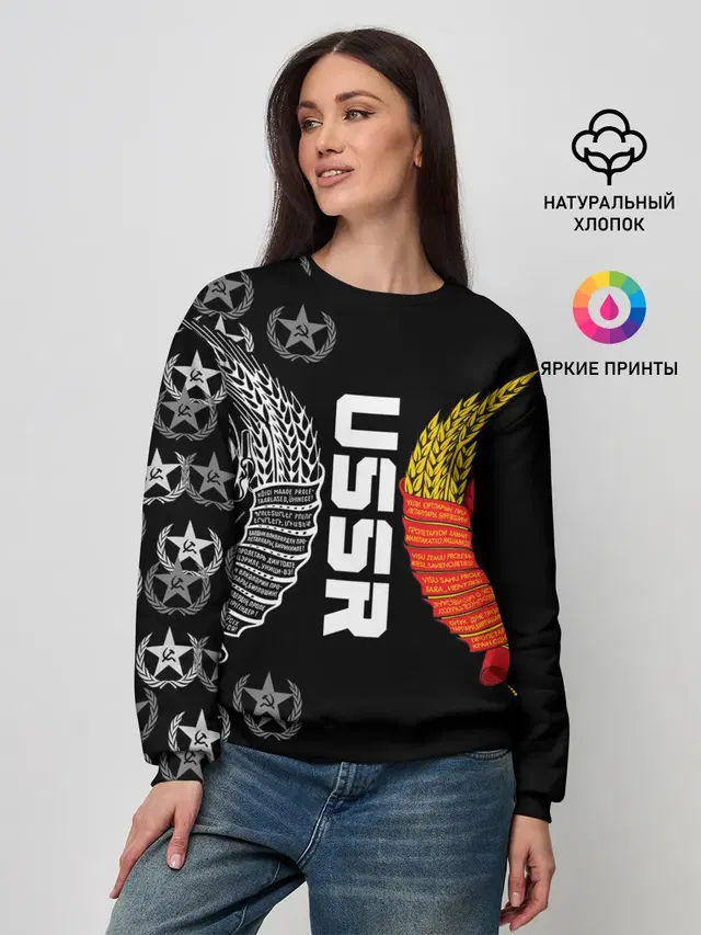 Женский свитшот