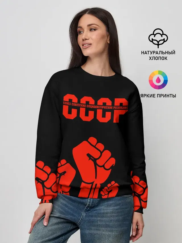Женский свитшот