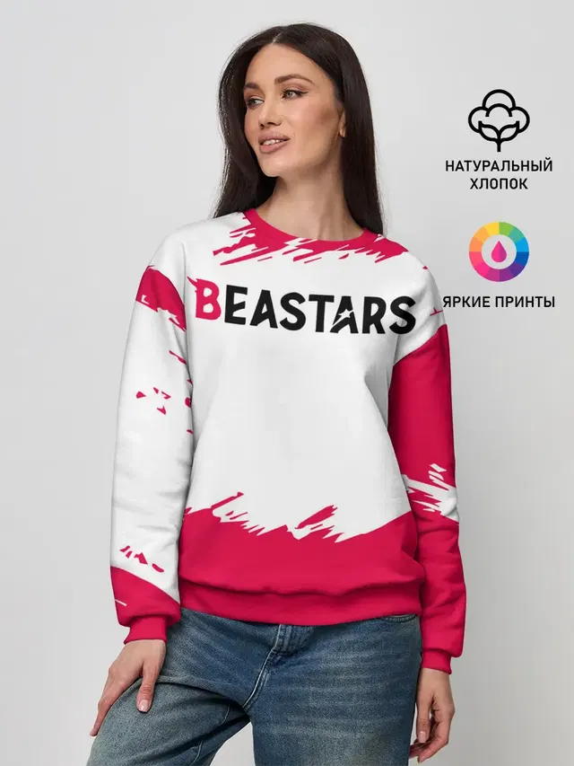 Женский свитшот с принтом «Beastars — Beastars белые линии»