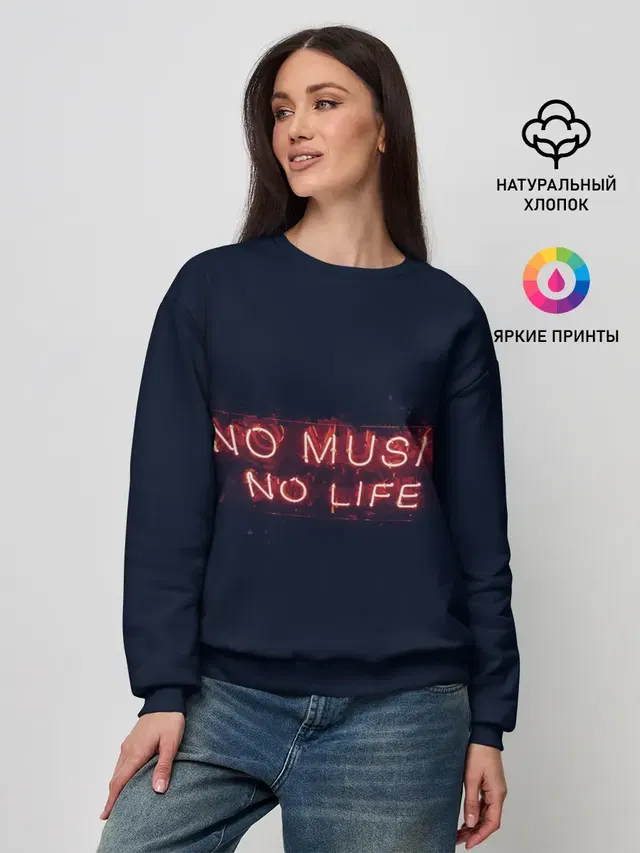 Женский свитшот