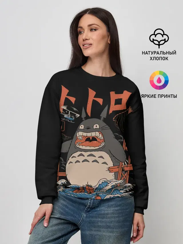 Женский свитшот