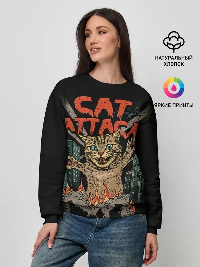 Нападение гигантского котика