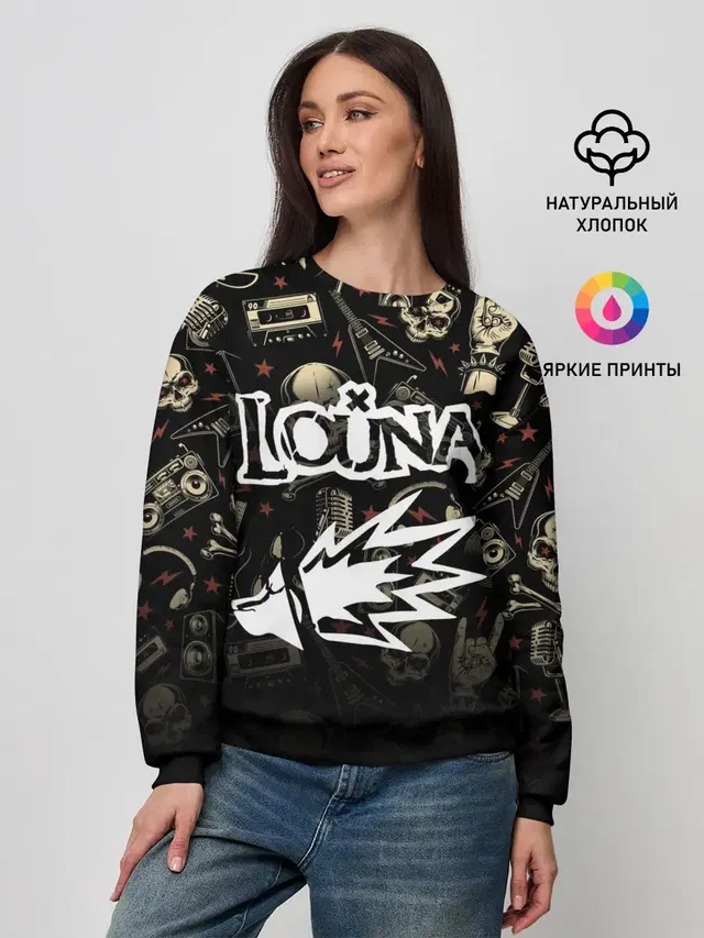 Женский свитшот с принтом «Louna»
