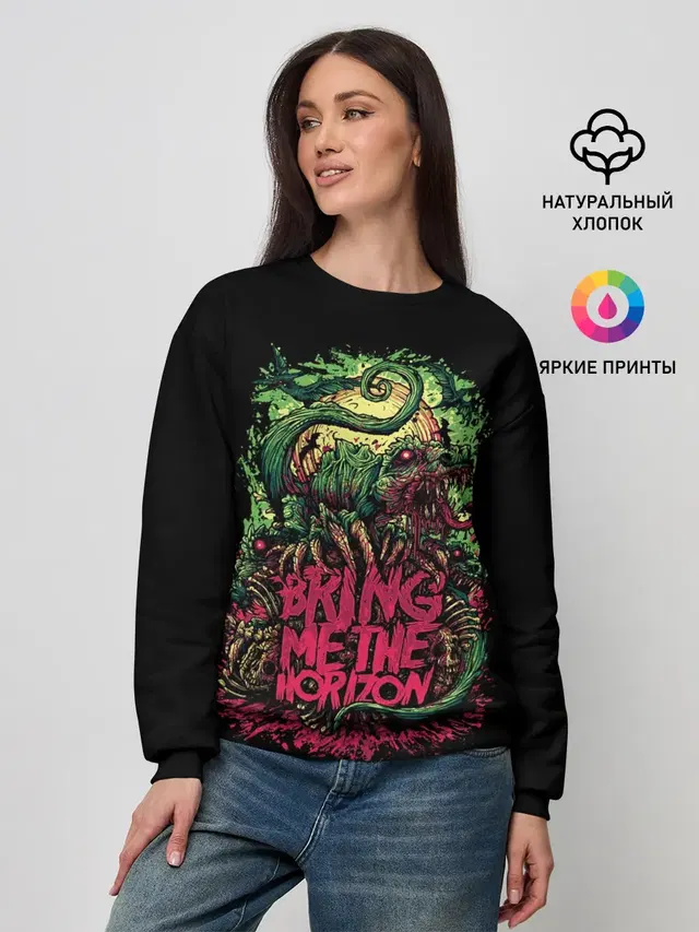 Женский свитшот