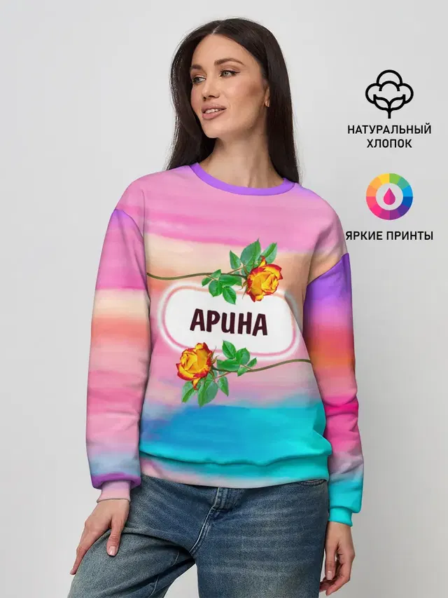 Женский свитшот