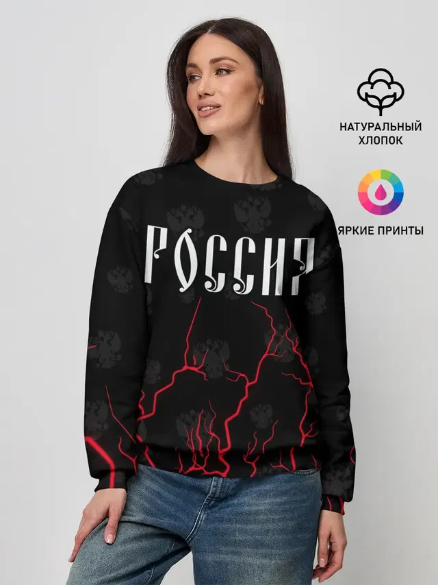 Женский свитшот