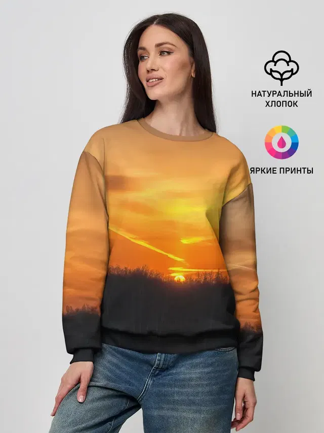 Закат