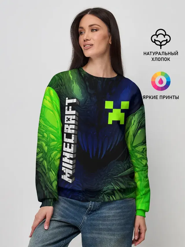 Женский свитшот