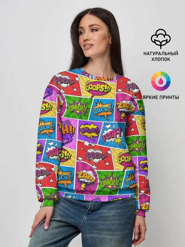 Женский свитшот с принтом «Pop Art»