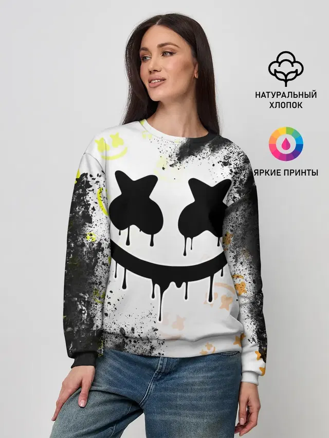 MARSHMELLO / МАРШМЕЛЛОУ