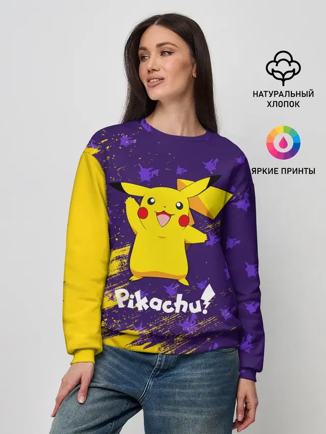 Женский свитшот