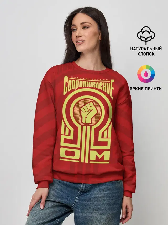 Женский свитшот