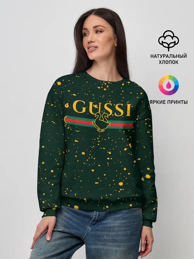 Женский свитшот