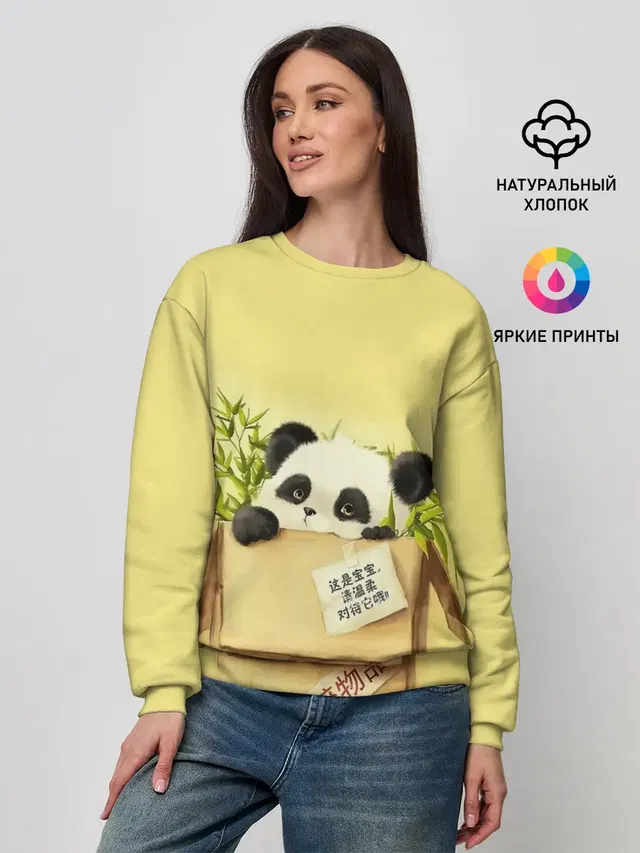Заказывали Панду? ?