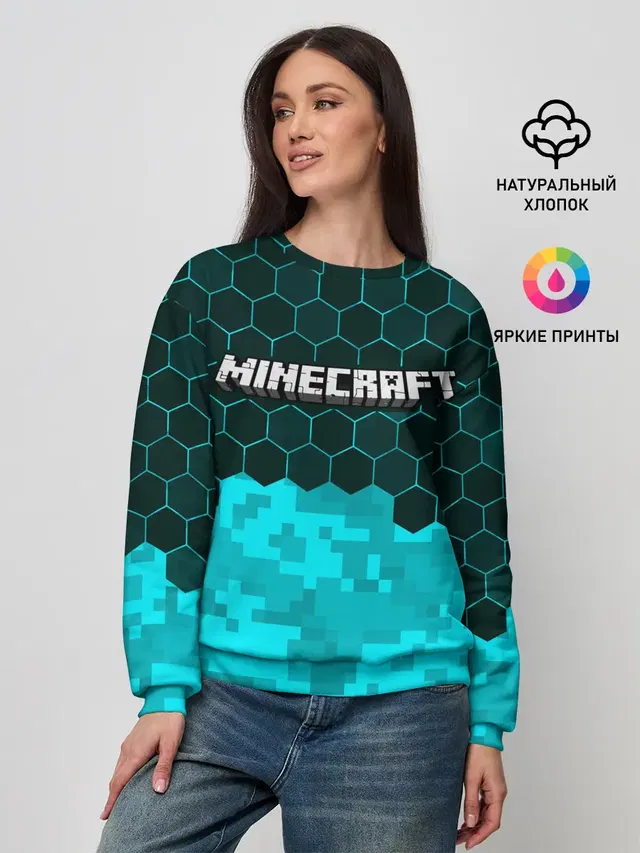 Женский свитшот