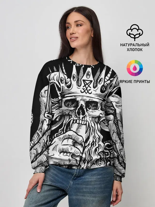 Монстр