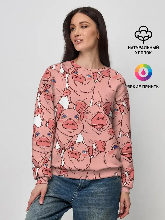 Свиньи