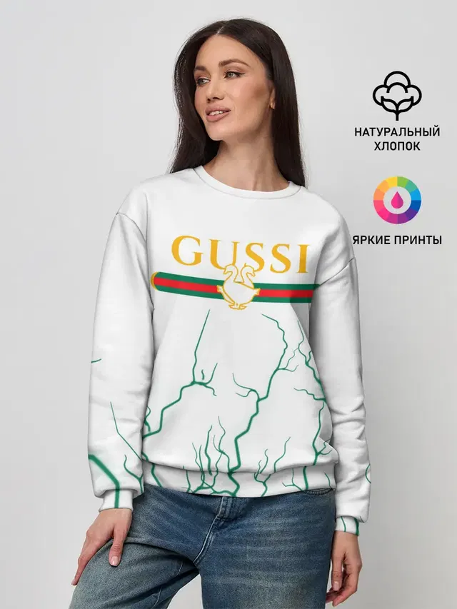 Женский свитшот