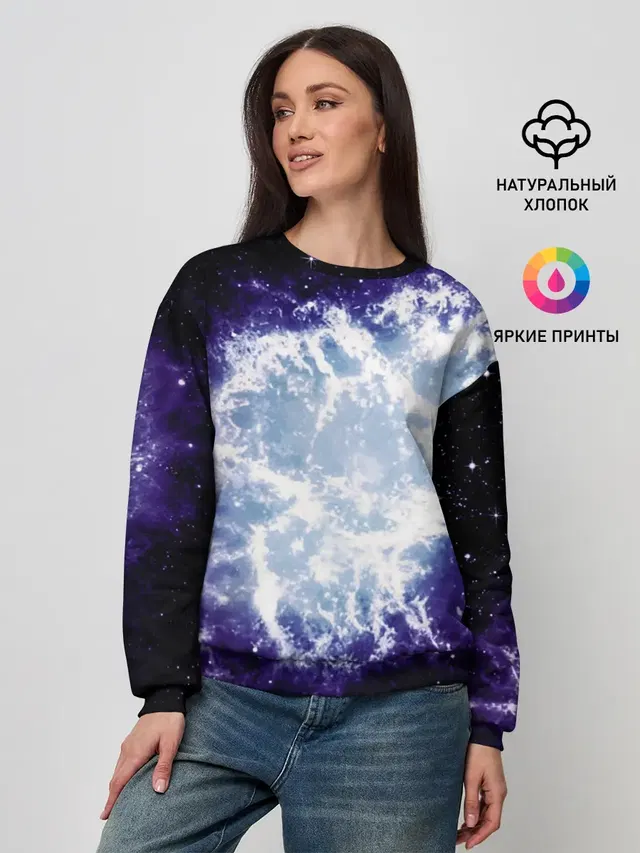 Galaxy