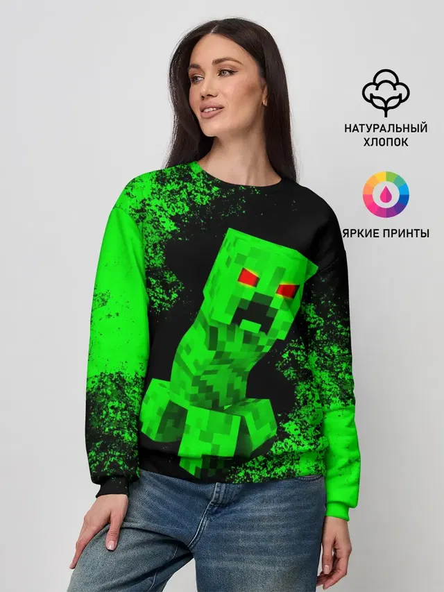 Женский свитшот