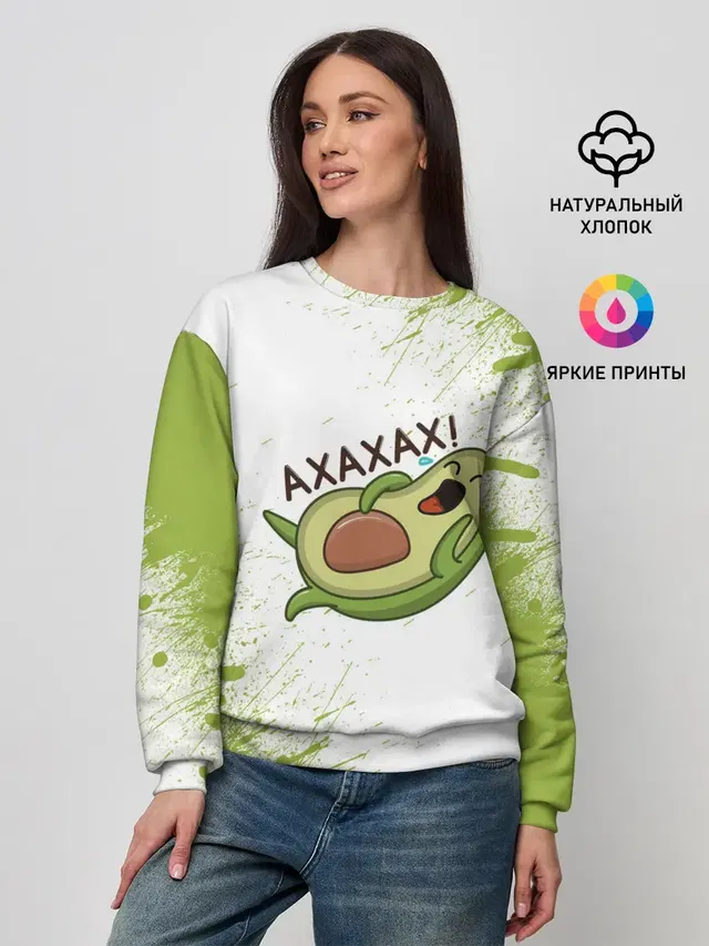 Женский свитшот