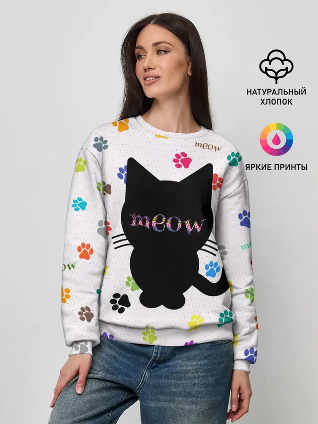 Meow