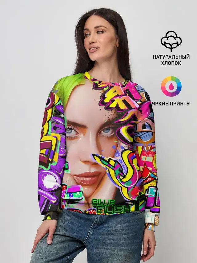 Женский свитшот