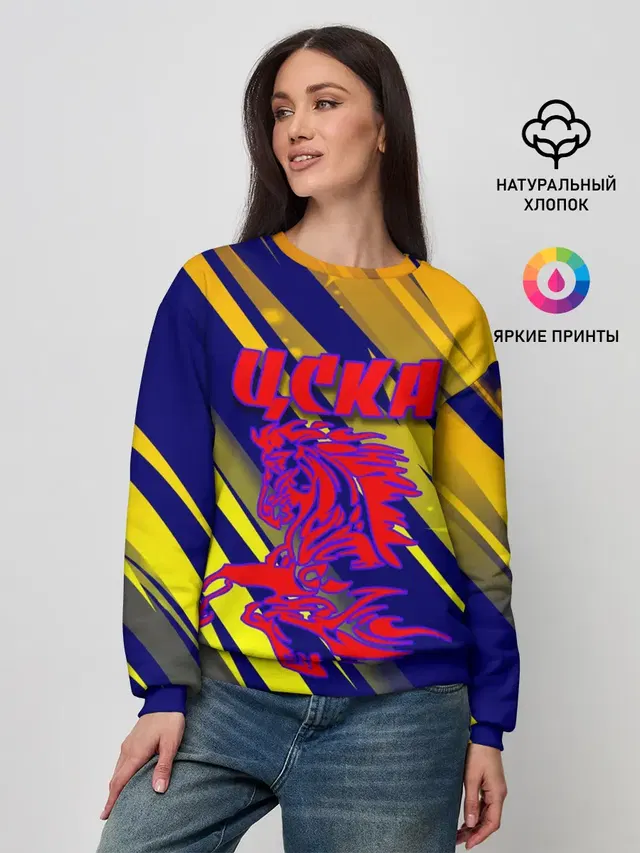 CSKA | ЦСКА