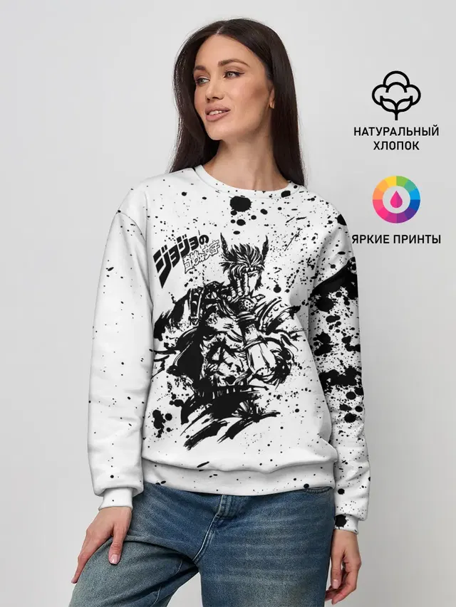Женский свитшот