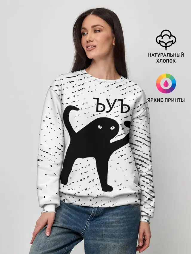 Женский свитшот