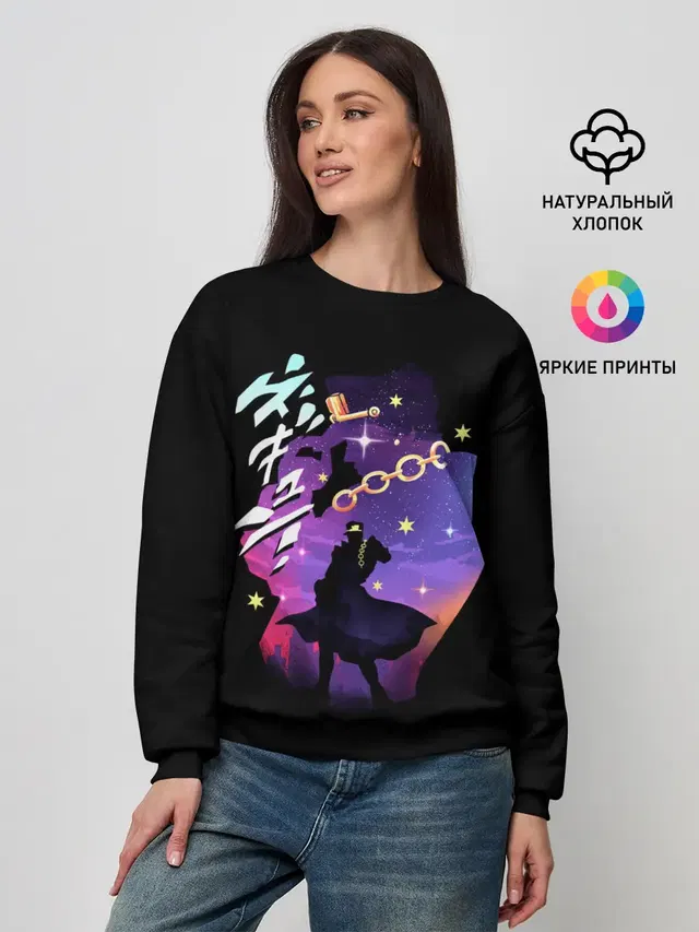 Женский свитшот