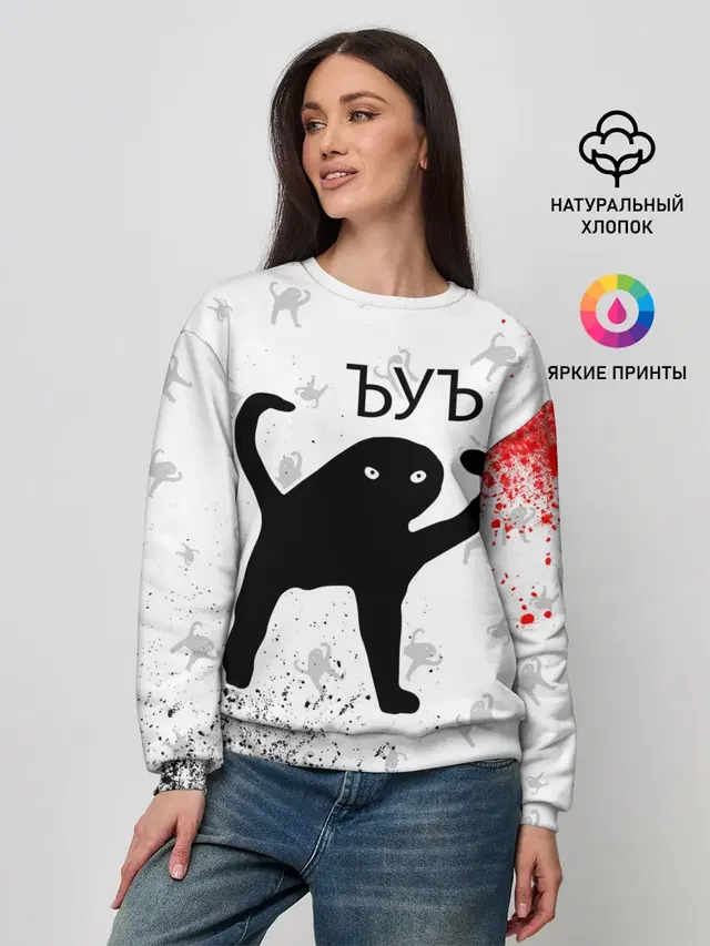 Женский свитшот
