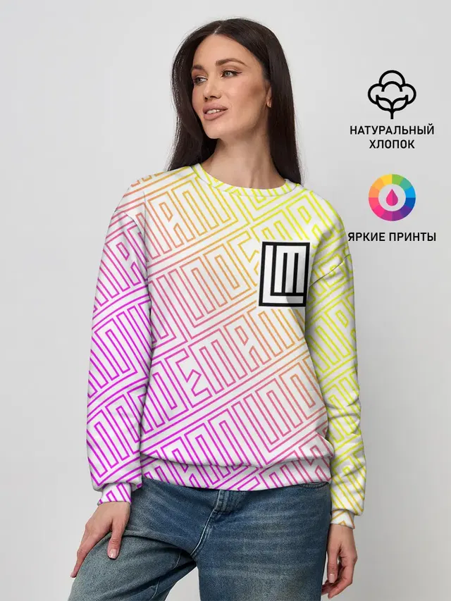 Женский свитшот