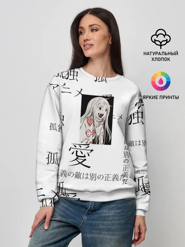 Женский свитшот