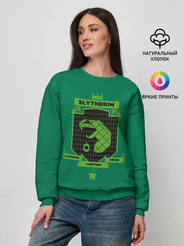 Slytherin