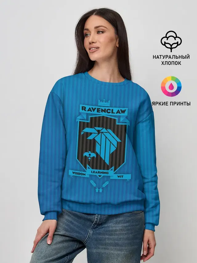 Ravenclaw